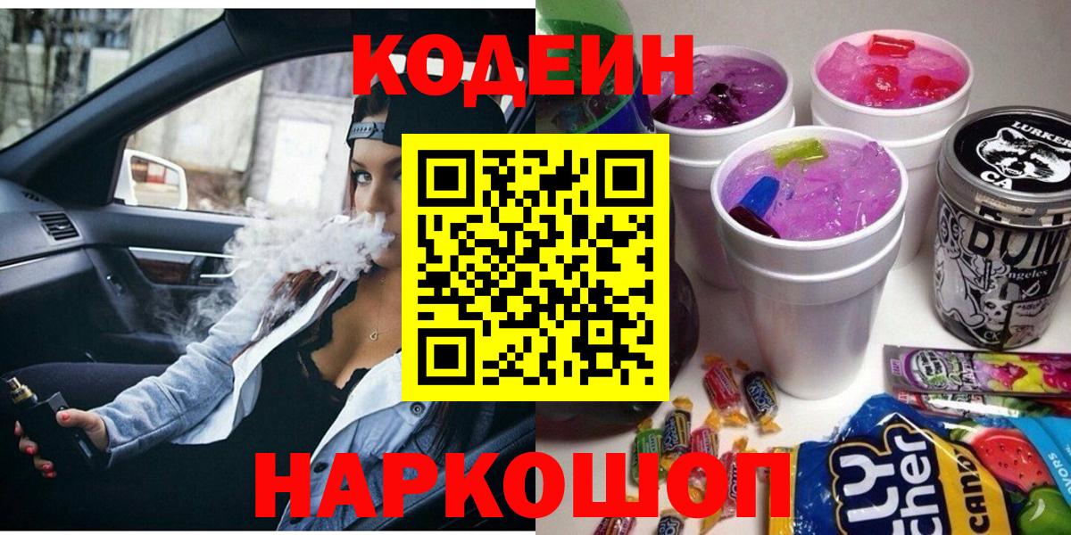  COCAIN Новодвинск