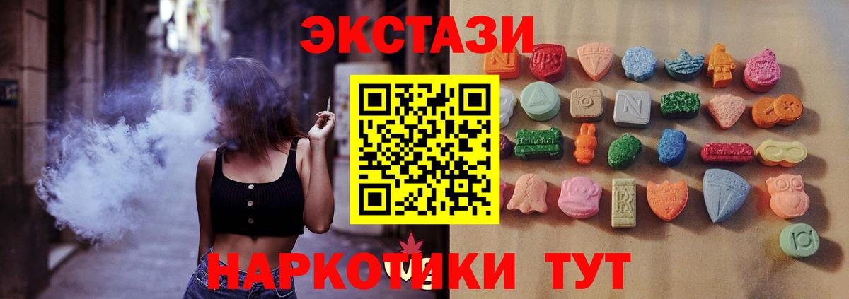 ЭКСТАЗИ бентли  Экстази ешки  Вход с VPN  Новодвинск 