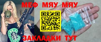 крисы Будённовск