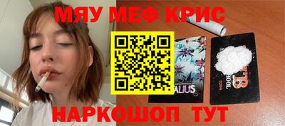 mdma Бузулук