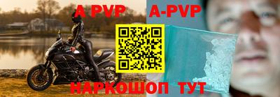 крисы Будённовск