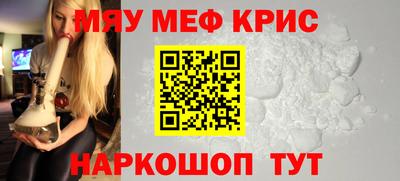 крисы Будённовск