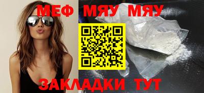 скорость mdpv Бугуруслан