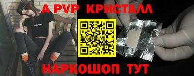 скорость mdpv Бугуруслан