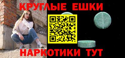 mdma Бузулук