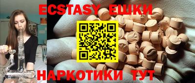 скорость mdpv Бугуруслан