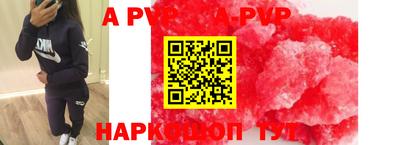 крисы Будённовск