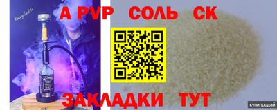 скорость mdpv Бугуруслан