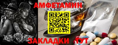 крисы Будённовск