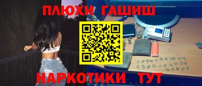 крисы Будённовск