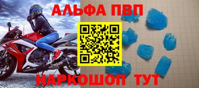 крисы Будённовск