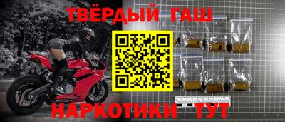 метамфетамин Донецк