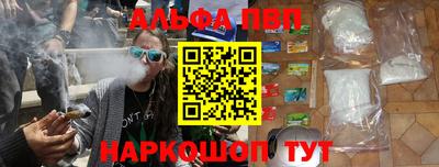 крисы Будённовск