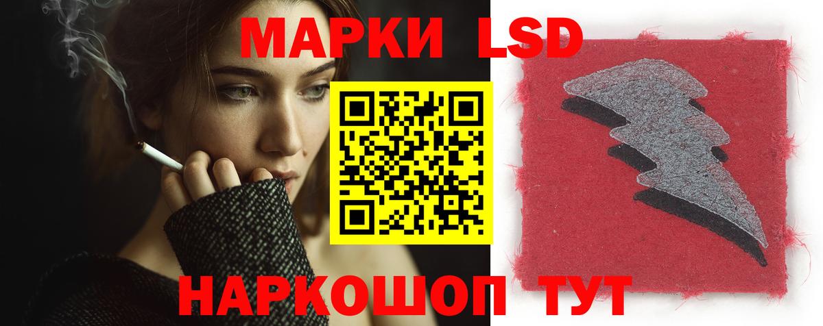 Лсд 25 экстази кислота Новодвинск