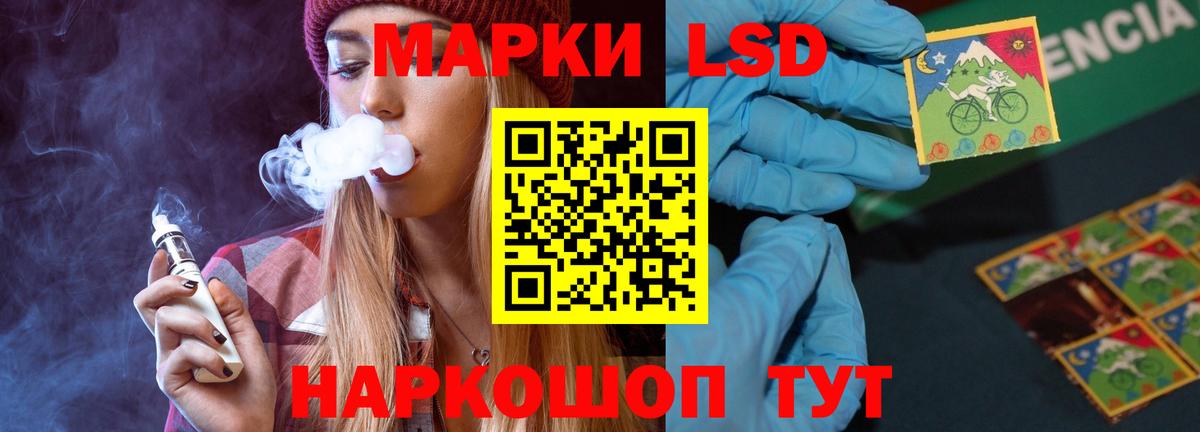 Новодвинск  Лсд 25 экстази  Лсд 25 экстази кислота  Вход с VPN  ЛСД экстази кислота 