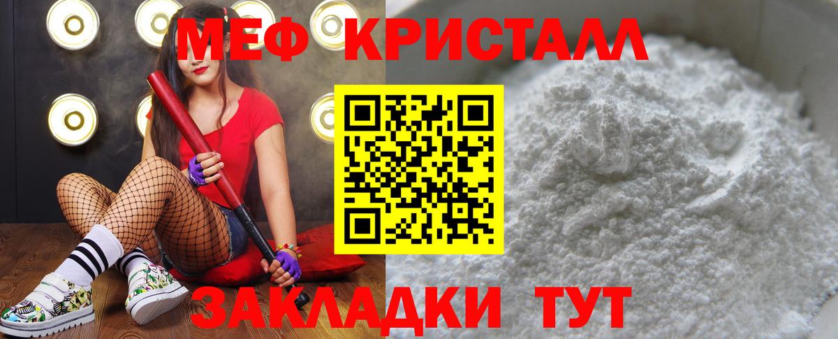 ГАШИШ  A-PVP СОЛЬ кристаллы  Бошки Шишки  Вход с VPN  Новодвинск  Гашиш  Мефедрон  