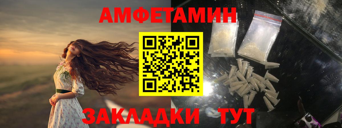 Первитин Methamphetamine Новодвинск