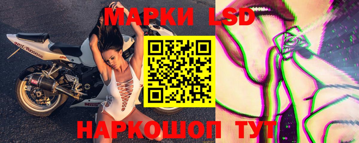 Марки N-bome 1,5мг  Вход с VPN  Новодвинск 