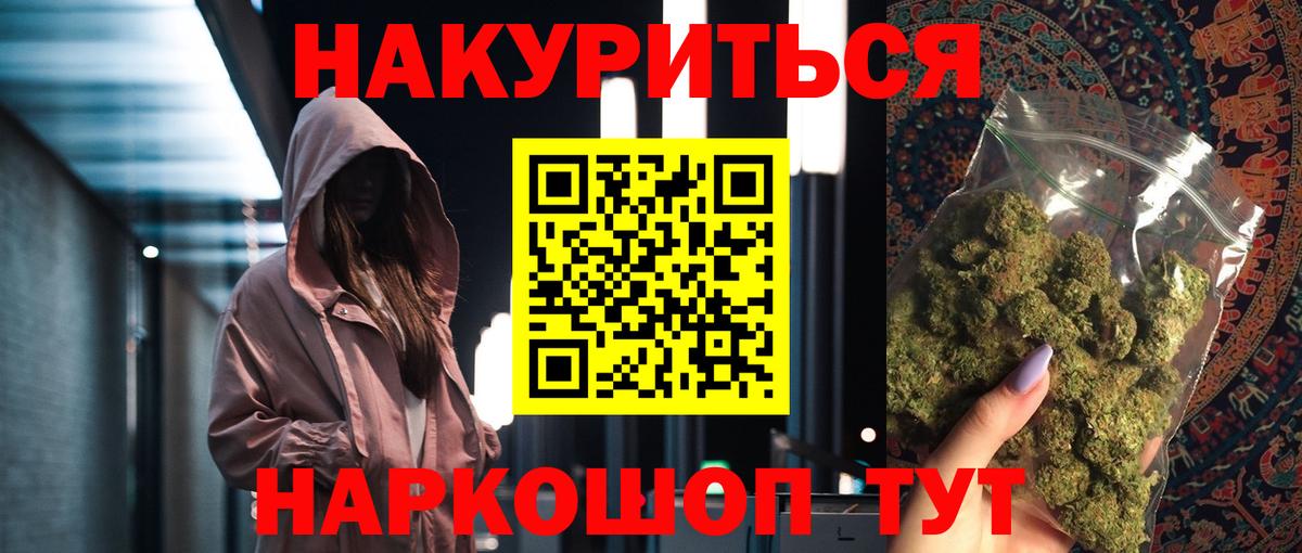 Марихуана MAZAR Новодвинск