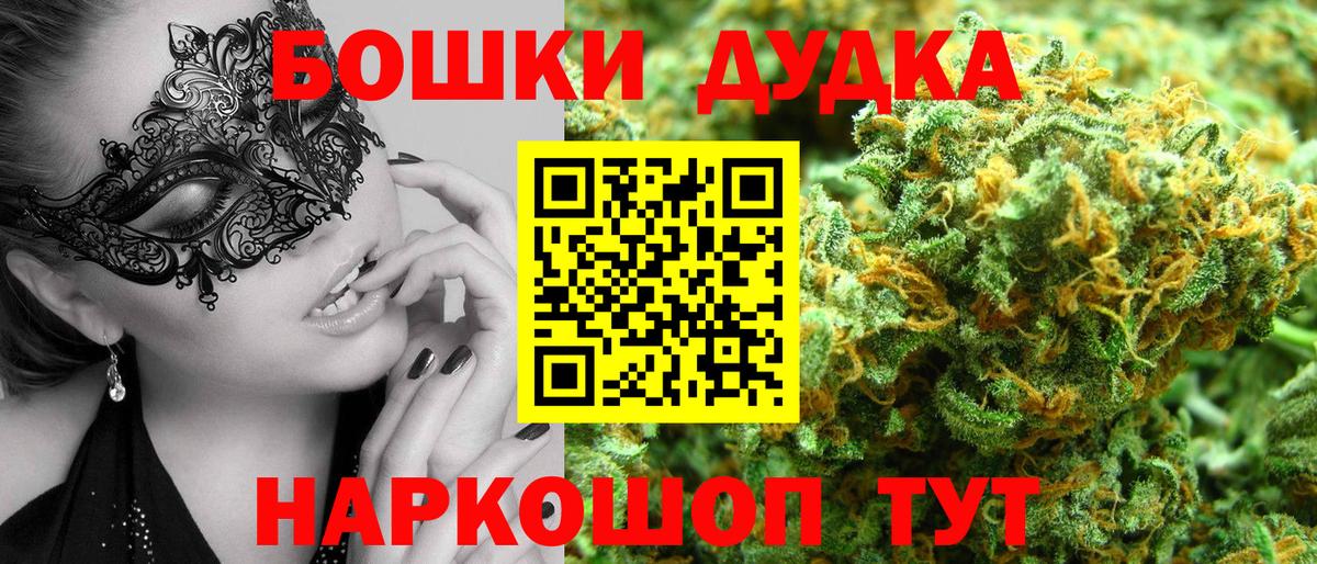 Канабис тримм  Канабис ГИДРОПОН  Бошки марихуана индика  Шишки марихуана AK-47  Вход с VPN  Новодвинск 